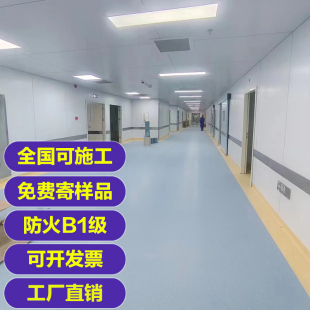 PVC塑胶地板耐磨防水泥地直接铺医院学校商用办公pvc地胶地贴地垫