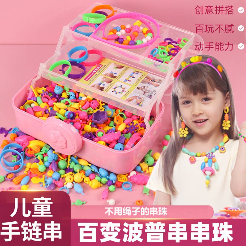 手工益智波普串珠无绳项链手链