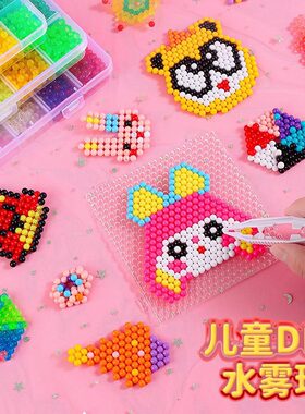 夜光魔珠材料包神奇沙画刮画纸胶画女孩拼豆儿童手工diy玩具