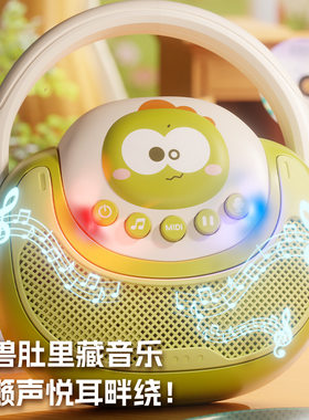 儿童卡拉ok音箱机宝宝早教音乐播放器灯光启蒙儿歌录音机生日礼物