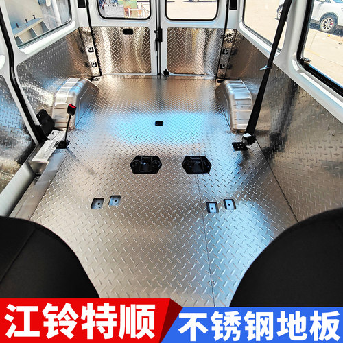 江铃特顺不锈钢地板亏本冲量