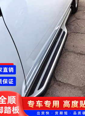 24全新款江铃全顺T8脚踏板V363脚踏板铝合金迎宾侧面踏步台阶改装