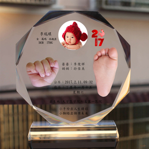 水晶新生婴幼儿摆台宝宝周岁手足印N百天满月手脚印纪念礼品定制