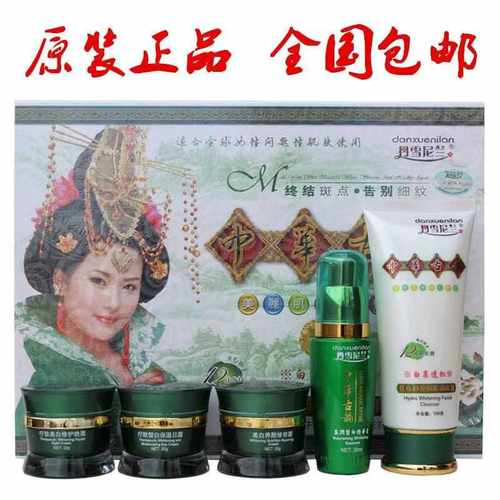 丹雪尼兰中华古韵白里透红七合一珍珠亮彩霜正品提亮肤色五件套装