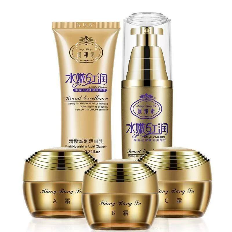 正品升级版靓邦素清新盈润五件套3+2靓邦素美白祛斑霜