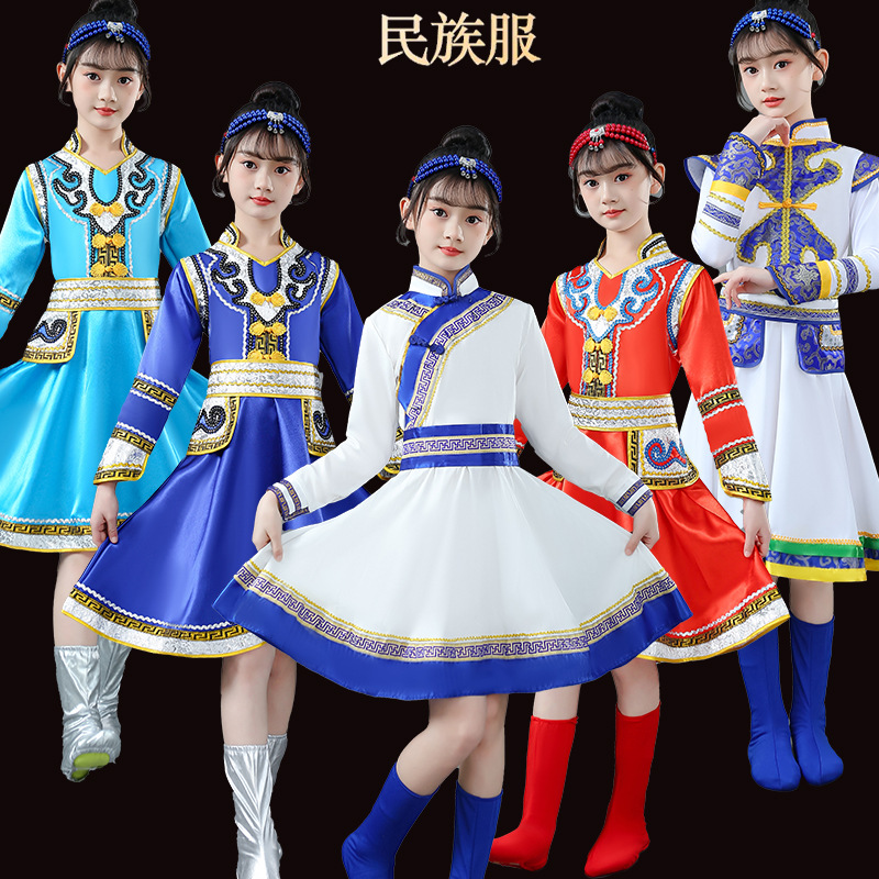 民族服装儿童蒙古族少数民族演出服蒙古舞蹈服童服装蒙古袍筷子舞
