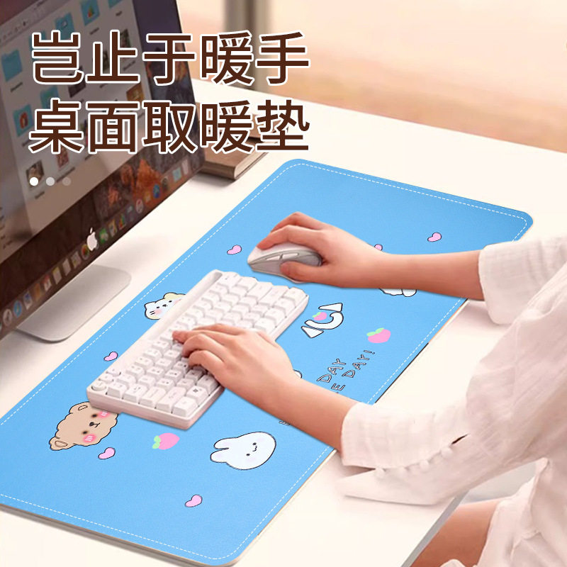 加热鼠标垫办公室电脑桌面超大暖桌垫学生写作业暖手发热桌垫80