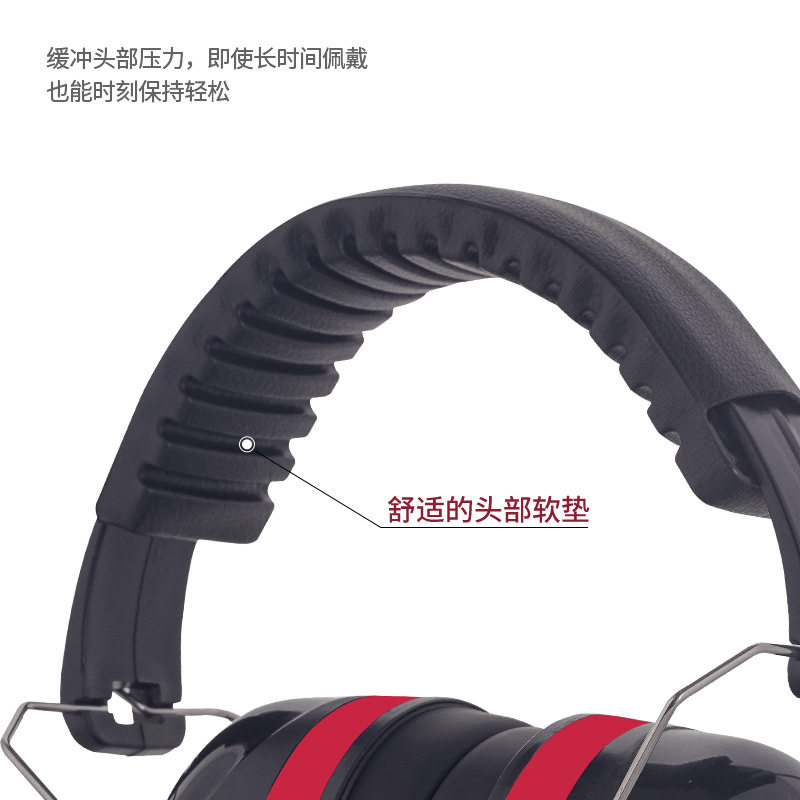 射击工业防护耳罩学习头戴式降噪音睡眠隔音降噪耳罩,居家日用,防护耳罩,淘宝优惠券,粉丝福利购,淘宝优惠卷