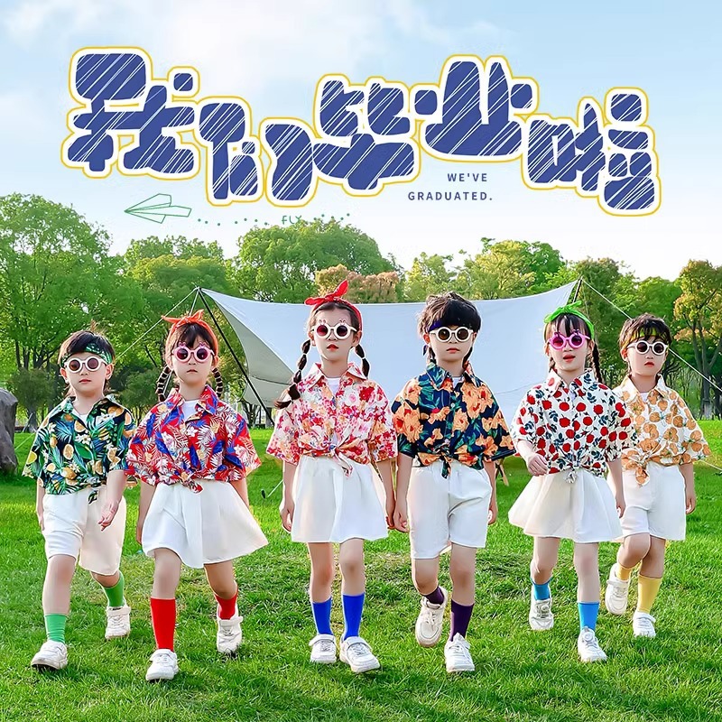 六一儿童港风啦啦队演出服小学生运动会幼儿园花衬衫舞蹈表演服装