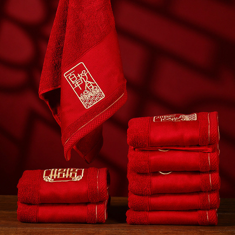 红色喜毛巾结婚婚庆纯棉一对回礼新婚礼物送新人婚礼陪嫁用品,节庆用品/礼品,婚房装扮用品,淘宝优惠券,粉丝福利购,淘宝优惠卷