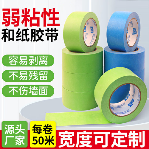 和纸美纹纸硅藻泥墙面专用无痕