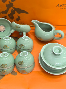 功夫茶具组合套装龙泉釉梅子青金