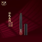 喵小七非凡F19唇刷 圆头带盖口红笔刷唇部晕染专业便携遮瑕化妆刷