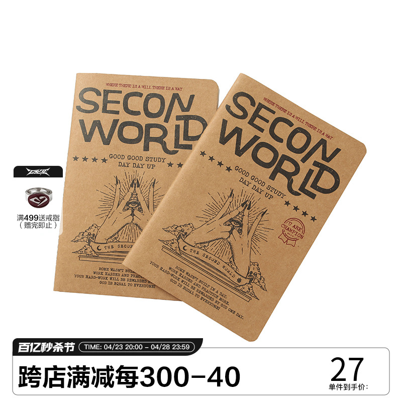 2727WORLD黄牛皮纸线装笔记本