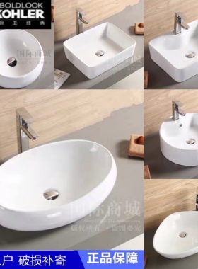 科勒台上盆小尺寸方形洗手盆家用迷你艺术盆阳台圆形洗面盆
