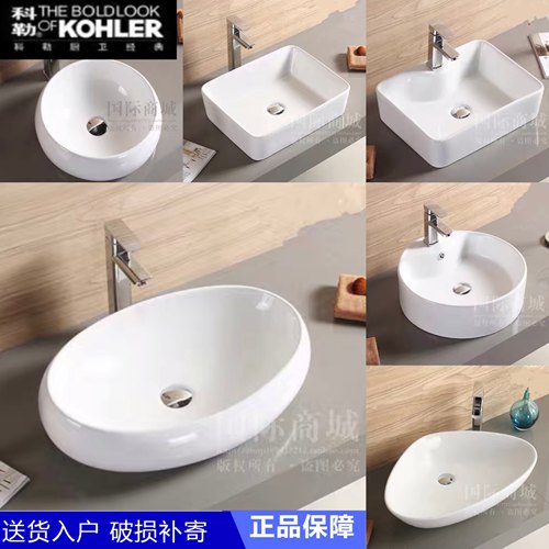 科勒台上盆小尺寸方形洗手盆家用迷你艺术盆阳台圆形洗面盆