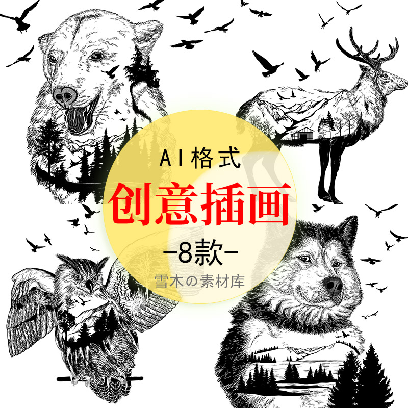 创意动物森林插画装饰画墙画风景斑马猫头鹰熊鹿狼矢量图设计素材图片