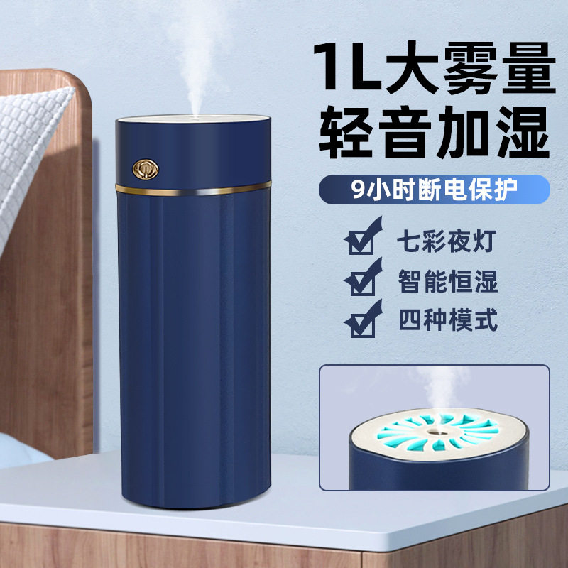 空气加湿器usb大雾量喷雾小型便携家用七彩氛围夜灯净化七彩夜灯