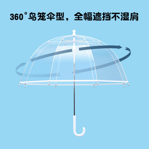 儿童雨伞超轻透明男孩女童小学生长柄防夹手小清新小号安全透明伞