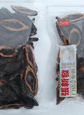 张新发烟果纹究籽精品究脑壳