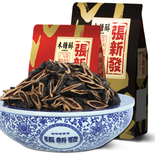 张新发精品究脑壳+无糖精品究脑壳湘潭特产烟果手工古法无添加