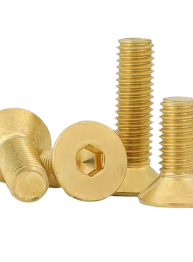 酸洗H62黄铜DIN7991沉头内六角螺丝GB70.3平头螺栓平杯M2.5M3M4M5