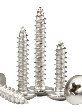 M3M3.5M4M5白色镀镍加硬十字大扁头自攻螺丝TA蘑菇尖尾木螺钉盘头