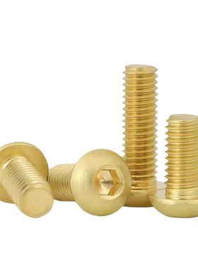 酸洗H62黄铜ISO7380半圆头内六角螺丝GB70.2铜盘头螺钉圆杯螺栓全