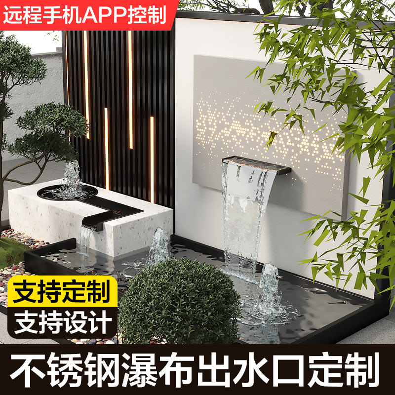 定制不锈钢304花箱鱼池庭院瀑布出水口叠水流水墙假山流水瀑布