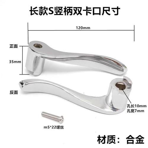 煤气灶气阀手柄门把手开关配件