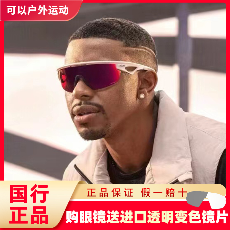 假一赔十，欧克利正品骑行眼镜