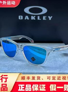 欧克利太阳镜Oakley9250户外徒步休闲墨镜Frogskins亚版国行9245