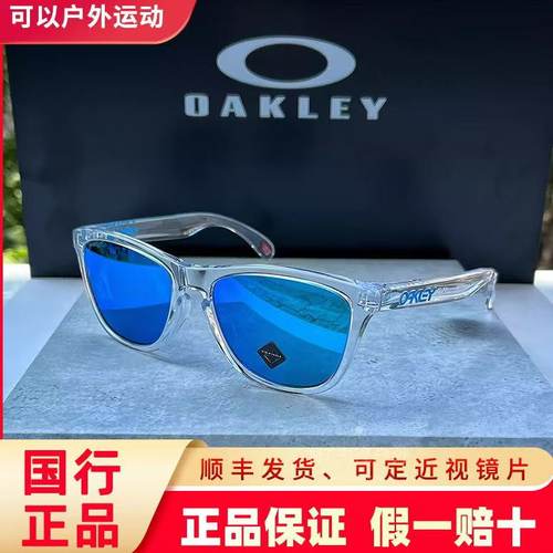 紫外线太阳镜Oakley/欧克利户外