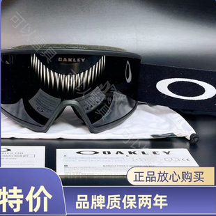 正品 岩矿防雾欧克利雪镜风镜登山 Oakley滑雪镜护目镜柱面男女款
