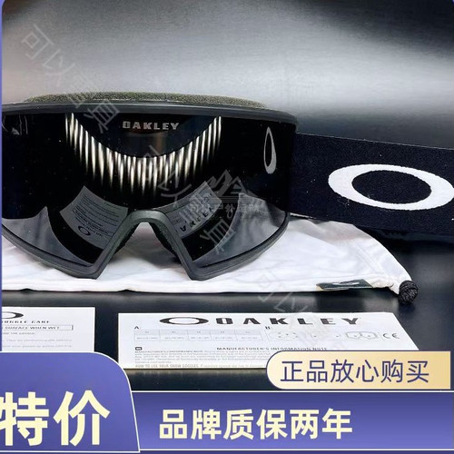 正品滑雪镜Oakley欧克利防雾登山