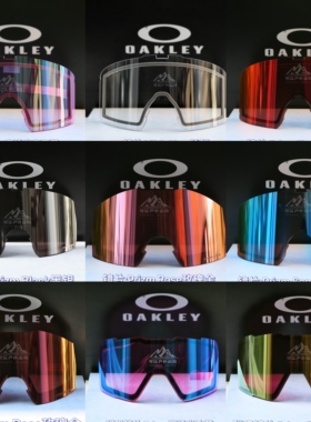 欧克利雪镜谷爱凌极速苏翊鸣岩矿飞行夜场透明防雾Oakley镜片