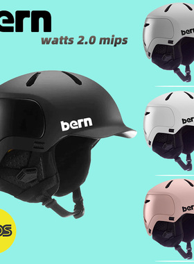 Bern watts 2.0 mips滑雪头盔单板双板男女碳纤维防摔雪盔滑雪帽