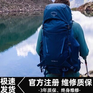 OSPREY小鹰鹞鹰户外双肩背包专业旅行登山包男大容量KESTREL38L48