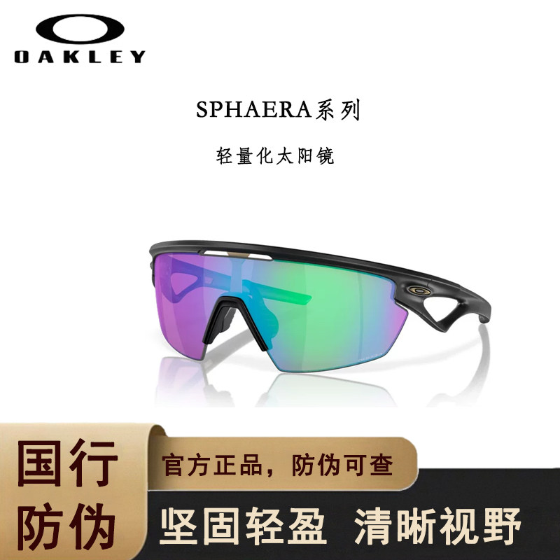 假一赔十，欧克利正品骑行眼镜图片