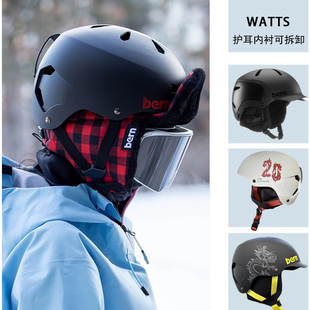 bern滑雪头盔特价款男生女生单板WATTS 亚洲版正品极限大码雪盔