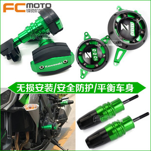 川崎Z1000/Z1000SX 10-19年 发动机边盖改装保护盖 防摔球 防摔胶