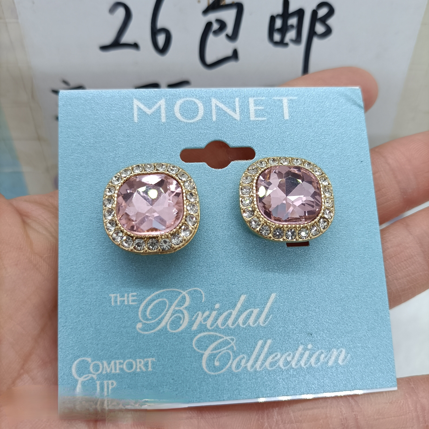 012 满26包邮 M0NET标耳夹