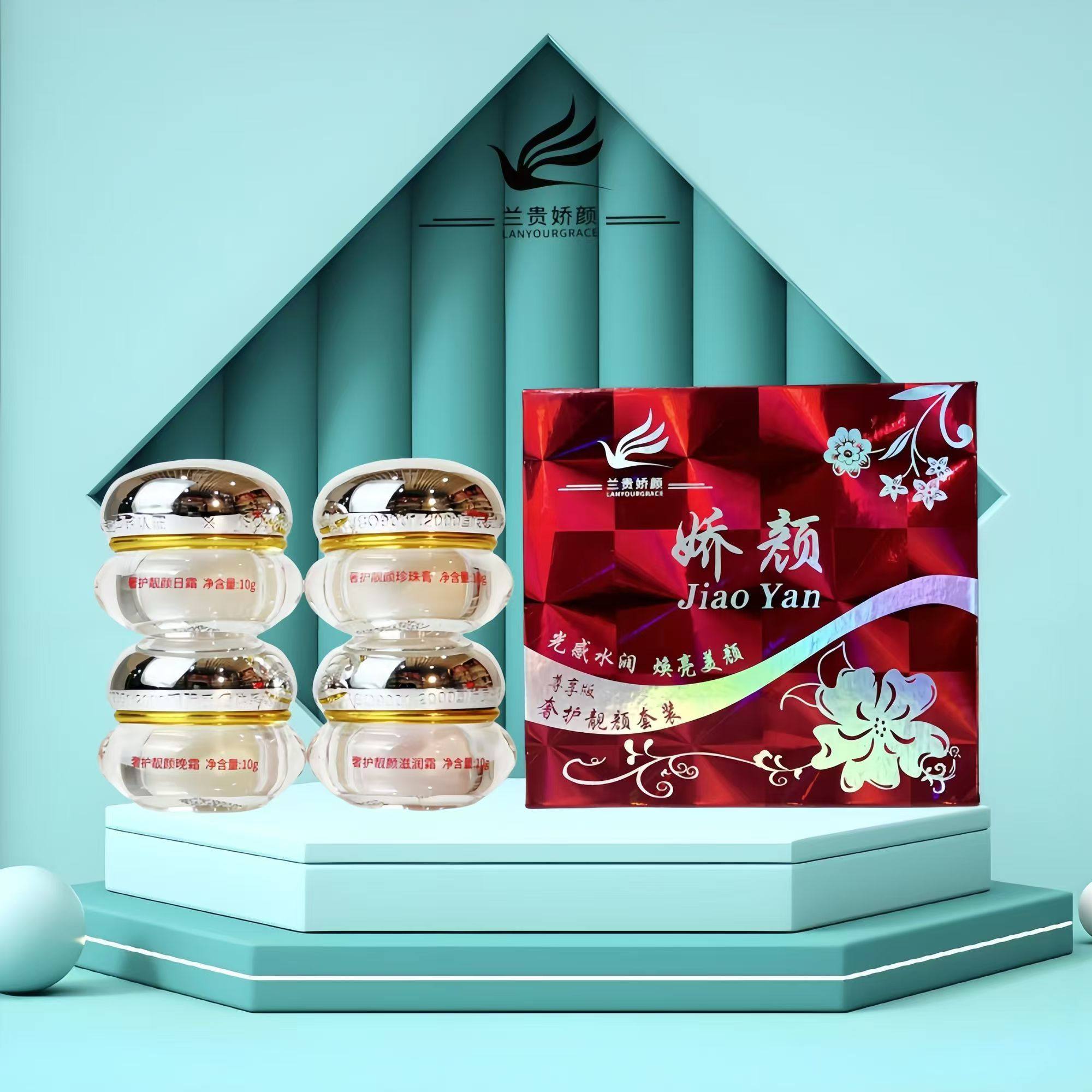 专柜正品兰贵娇颜白里透红四合一套装加洗面奶 香港二代娇颜