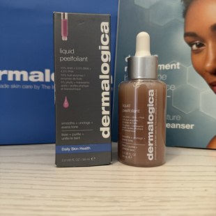 德美乐嘉Dermalogica新品 peelfoliant缩毛孔平皱纹匀肤色 liquid