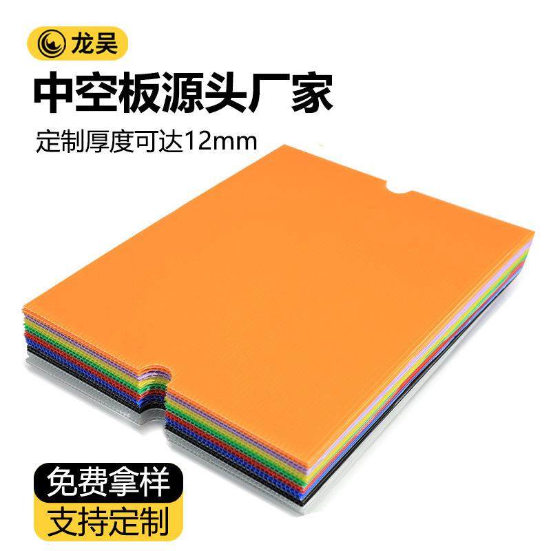 厂家加工pp中空板塑料板材彩色塑料中空板防静电pp中空板瓦楞板,橡塑材料及制品,其他橡胶制品,淘宝优惠券,粉丝福利购,淘宝优惠卷