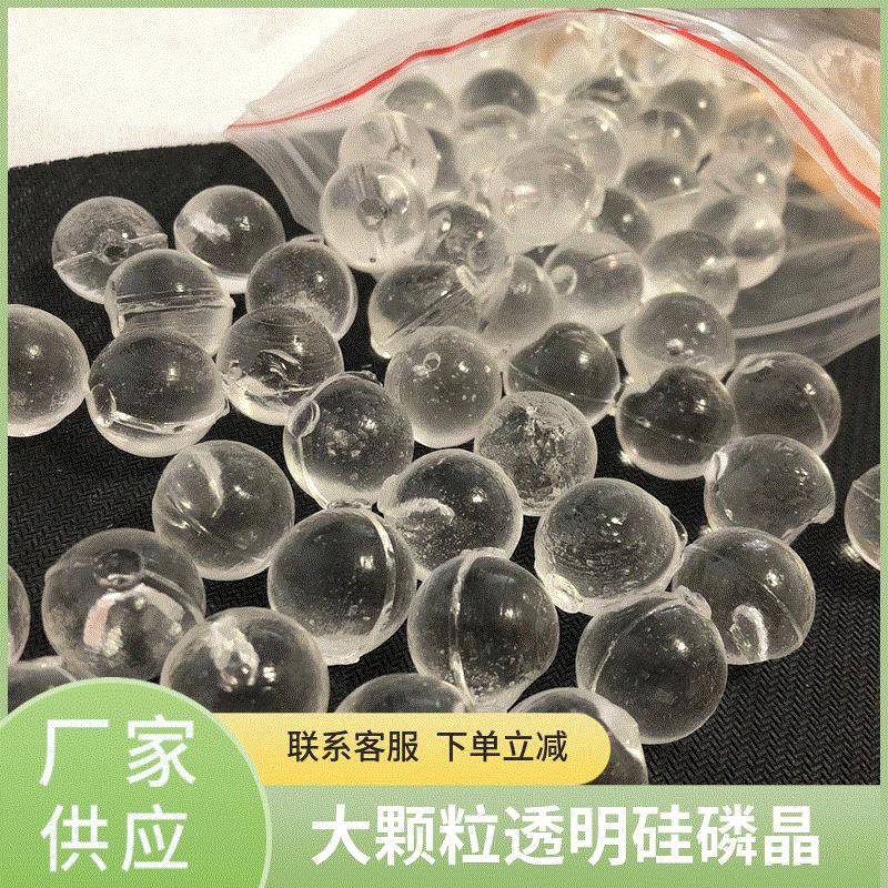 供应硅磷晶食品级硅磷晶归丽晶太阳能循环水阻垢缓蚀剂