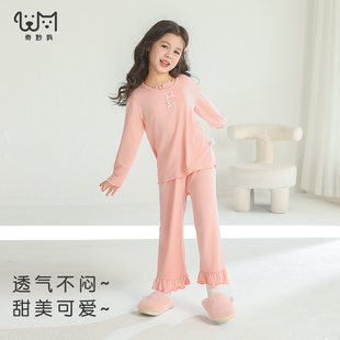 兒童莫代爾睡衣女童空調服女孩寶寶春秋家居服冰絲 太太太舒服了