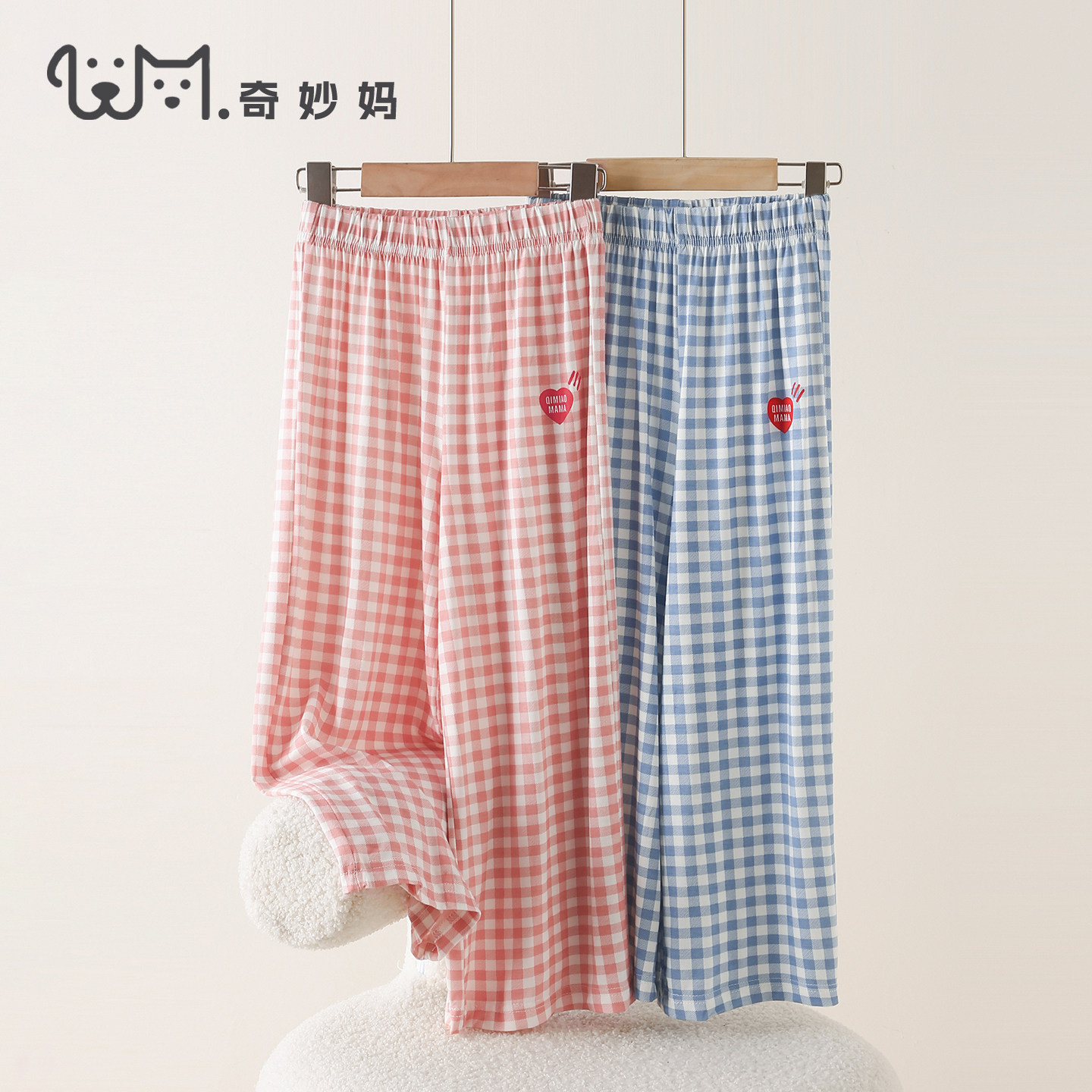 儿童家居裤莫代尔夏季薄款裤男童女童睡裤单裤亲子遛弯裤休闲裤