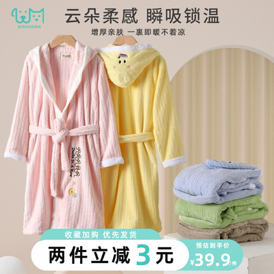儿童浴袍珊瑚绒宝宝浴袍睡衣