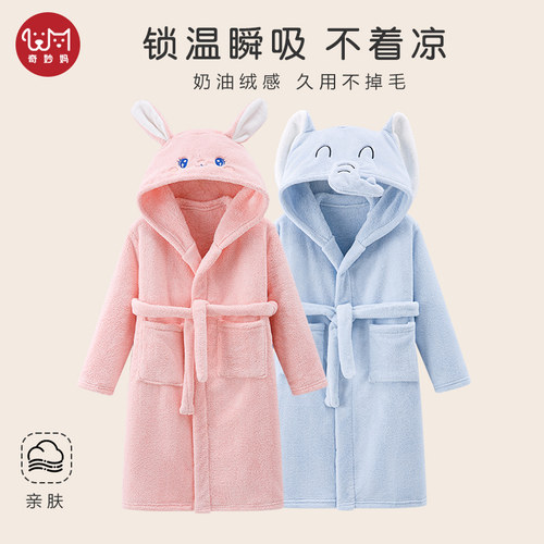 速干吸水卡通儿童浴袍软糯无静电